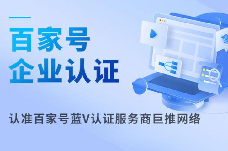 企业资质展示